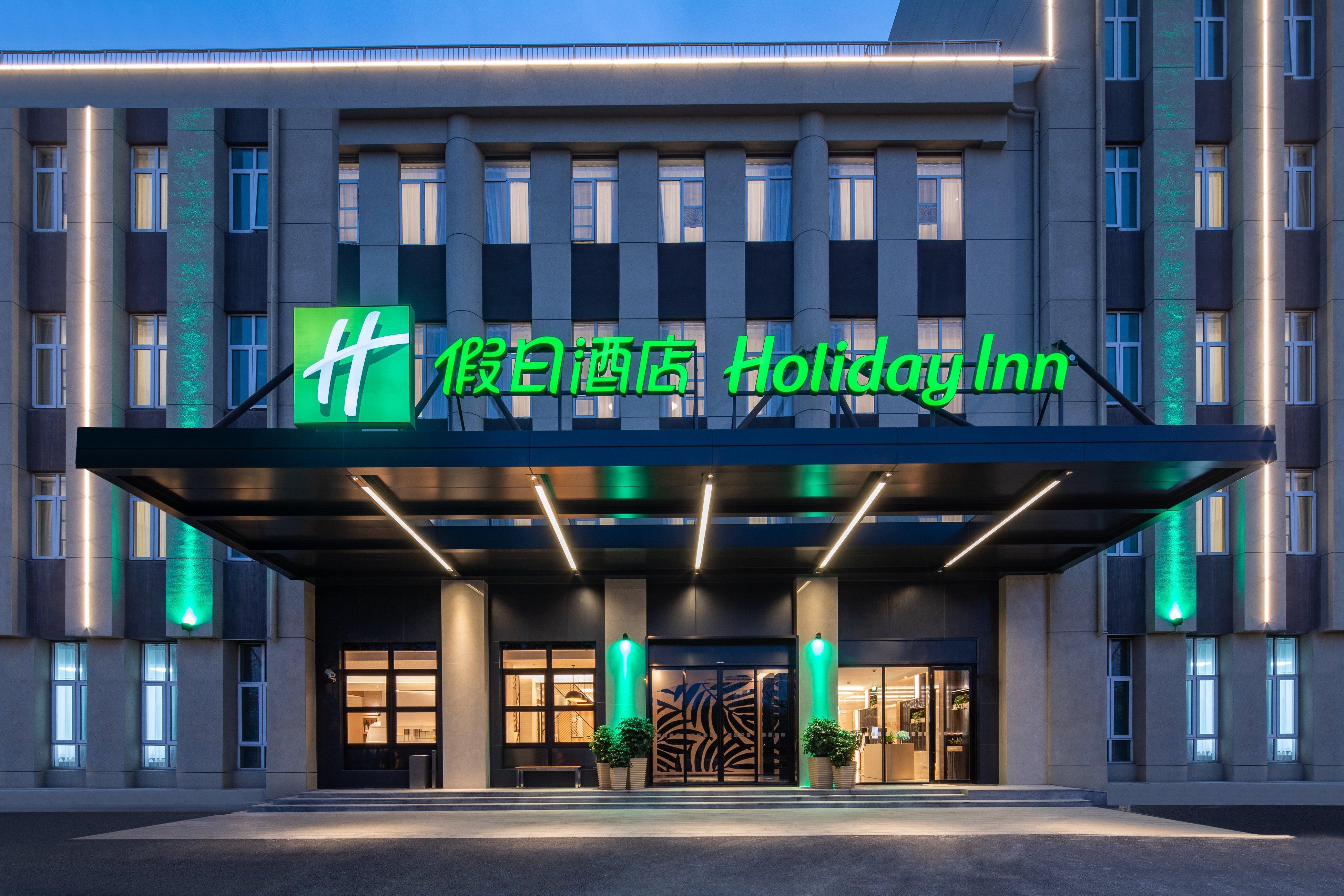 Holiday Inn Shanghai Dishui Lake By Ihg Nanhui Exterior foto